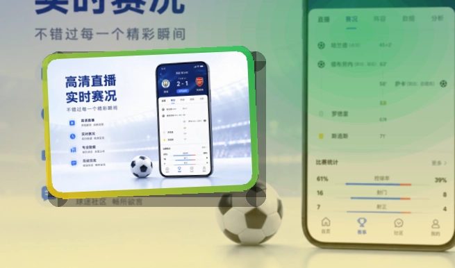 MK体育手机APP双商店获取｜回访赛事更省心