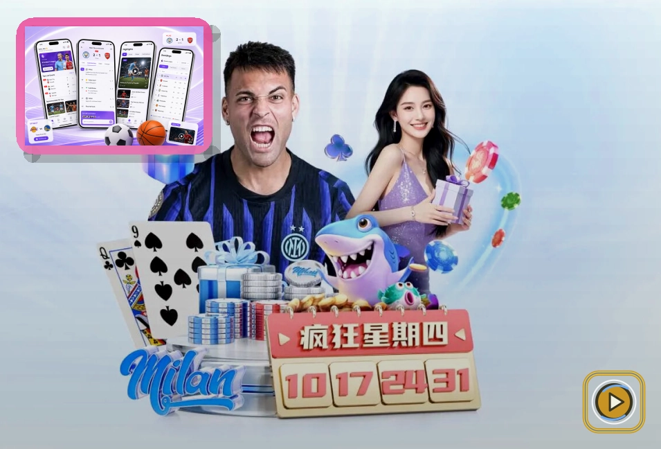 篮球数据统计