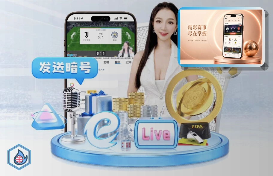 网球比分直播追踪